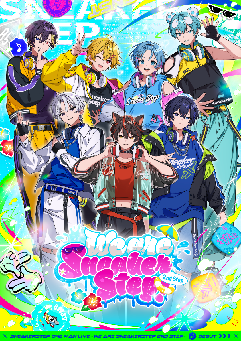 イベントメインビジュアル