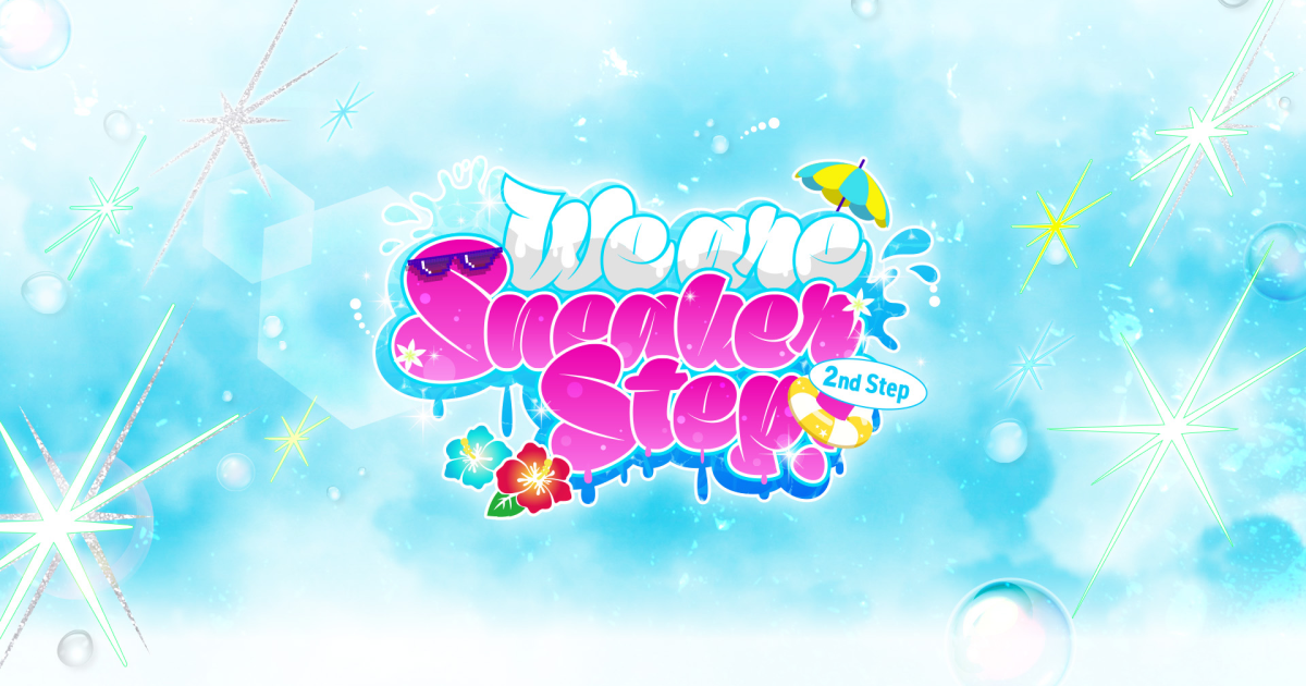 We are SneakerStep! -2nd Step-